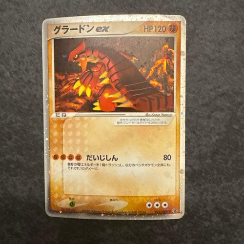 Carta pokemon groudon - carta,