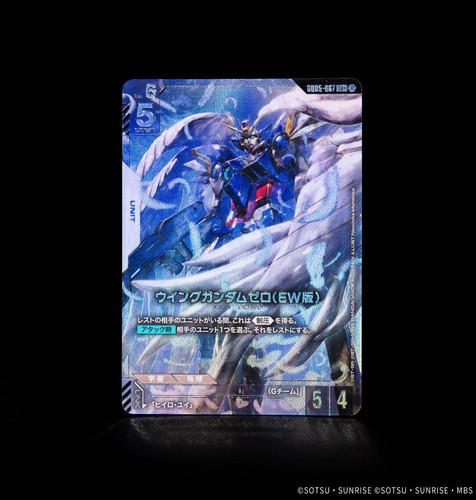 Psl gundam gioco carte - gundam,