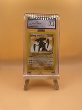 Pokemon Shining Kabutops Neo