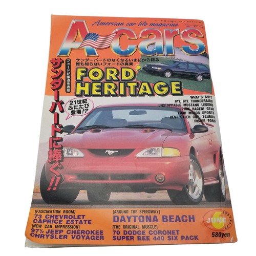 American cars magazine - american,