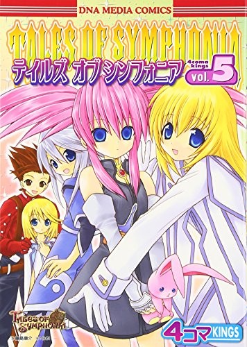 Tales symphonia 2006 manga - tales,