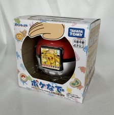 Venditore USA Pokemon Pokenade