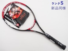 Technifiber T-Fight 320 VO2