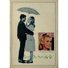 LES PARAPLUIES DE CHERBOURG