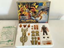 Saint Seiya Lymnades Lemuri