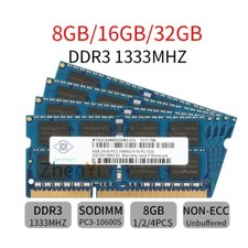 32GB 16GB 8GB DDR3 1333MHz