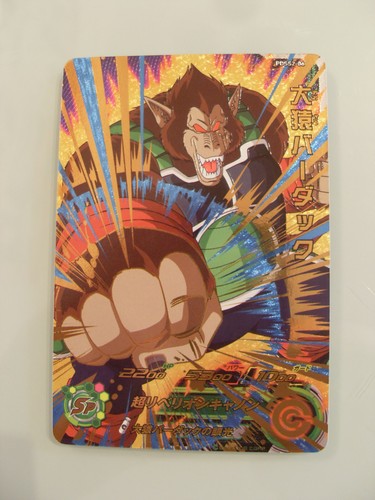 Carte super dragon - carte,