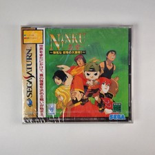 Ninku - Sega Saturn - Nuovo