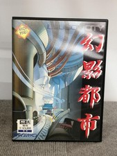 Microcabin Phantom City MSX