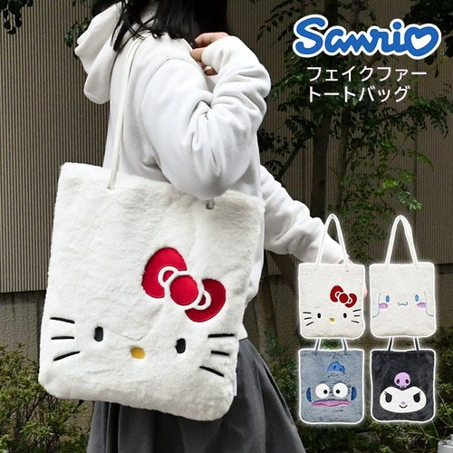 Borsa tracolla sanrio hello - borsa,