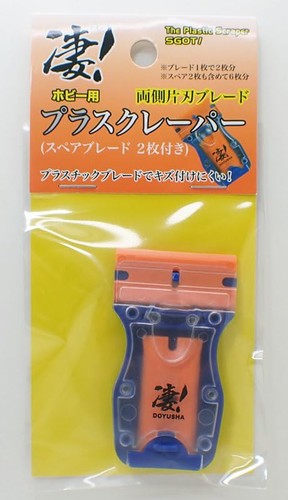 Incredibile raschietto hobby - incredibile!,