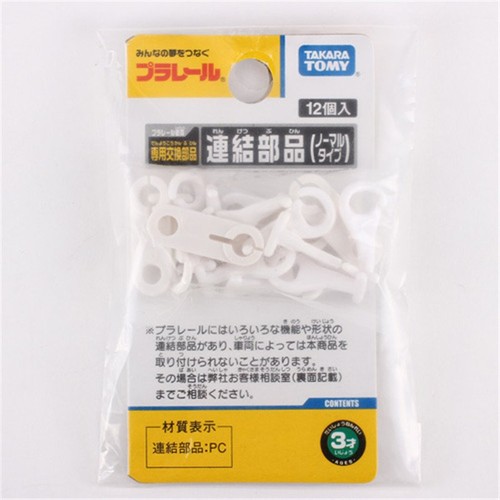 Originale tomy plarail - tomy,
