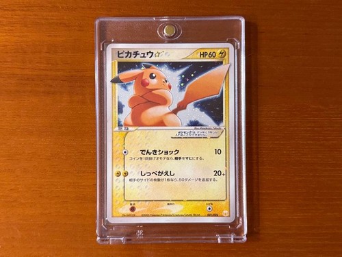 Carta pokemon pikachu - pokemon,