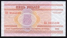 BANCONOTA BIELORUSSIA 5 RUBLI