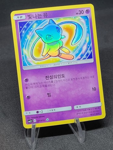 Carta pokemon coreana - pokemon, shining