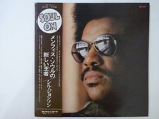 Syl Johnson Back For A Taste Of Your Love London Record SLC 521 Japan   LP OBI