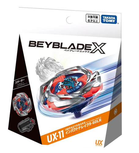 Beyblade 11 starter - beyblade, x