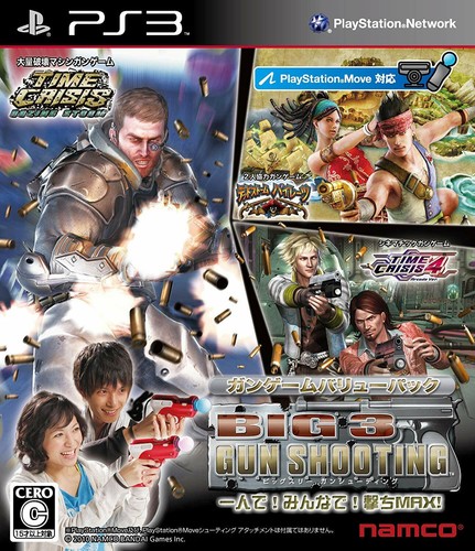 Sony ps3 japan big - japan, gun