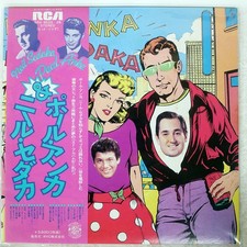 PAUL ANKA & NEIL SEDAKA S/T