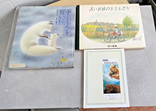 Letteratura giapponese per - letteratura,
