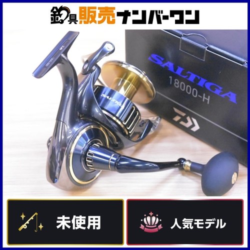 Mulinello spinning daiwa - da,