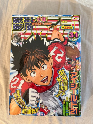 Eyeshield new series - 21,