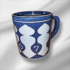 Royal Copenhagen 1967 annuale