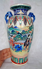 Grande antico vaso giapponese - grande,