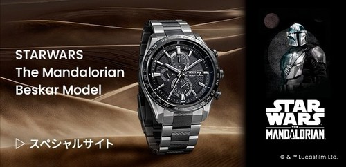 Orologio cittadino attesa - cittadino,