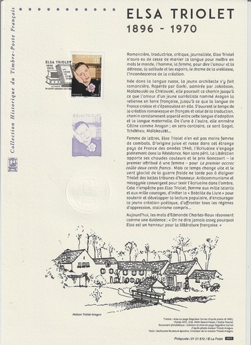 Document philatélique 1er - document,