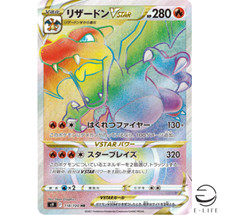 Carta Pokemon Charizard VSTAR