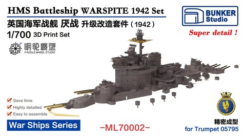 Bunker ml70002 700 hms - 1/700,
