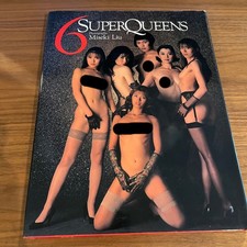 Album fotografico giapponese "Super Regine" | 1995 | Liu Miseki