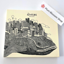 Kenshi Yonezu – Diorama