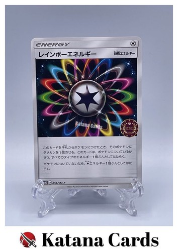 Carte pokemon energia - carte,