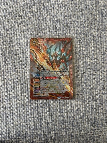 Battle spirits dragon - battle, god