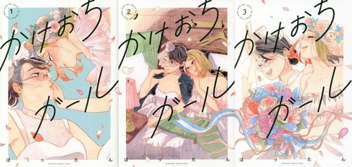 Set libri fumetti manga - set, 3