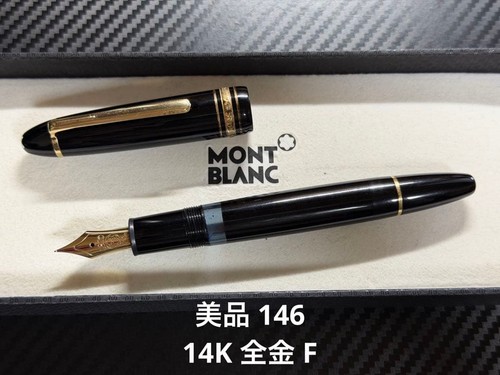Montblanc meisterstuck 146 - montblanc,