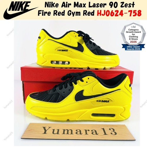 Nike air max laser zest - max,