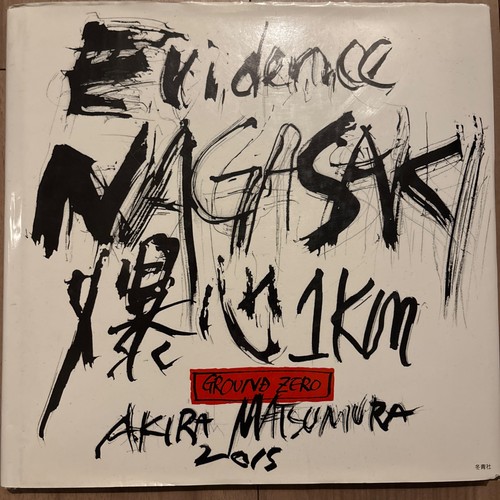 Nagasaki photo book - nagasaki,