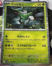 Carta Pokemon White Flare