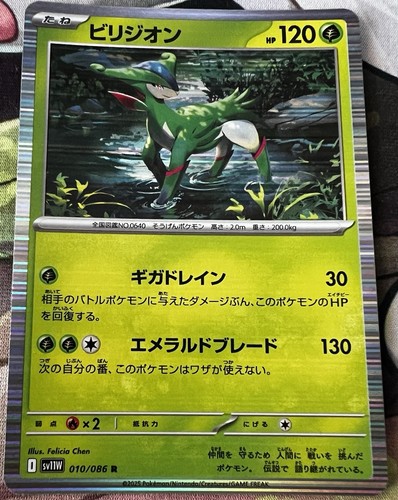 Carta pokemon white - pokemon, flare