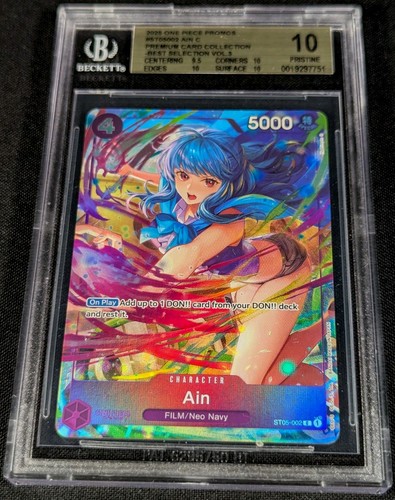 Bgs pop 2025 - bgs, piece