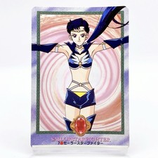 Sailor Stars Sailor Star
