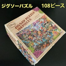 Puzzle Disney Topolino 108