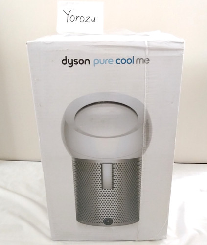 Nuovo dyson bp01 - nuovo, pure