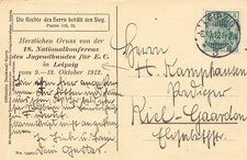 694369) DR Soka 18. Conferenza