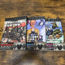 Hiroya Oku GANTZ OSAKA