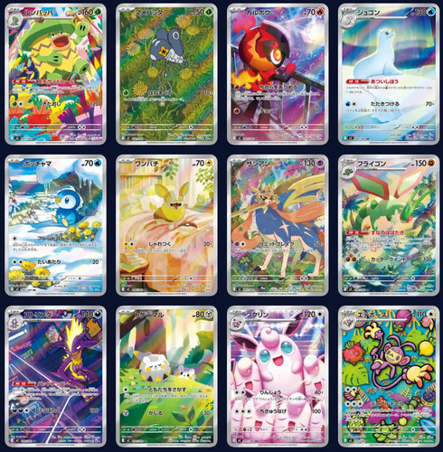 Pokemon inferno ar art - x, m2