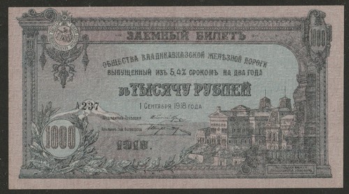 1918 russia ferrovia - 1918, (ferrovia
